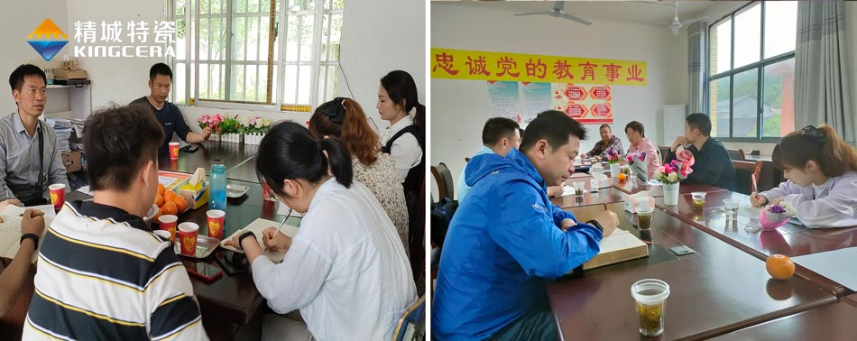 關(guān)注留守兒童教育，湖南精城與愛(ài)同行